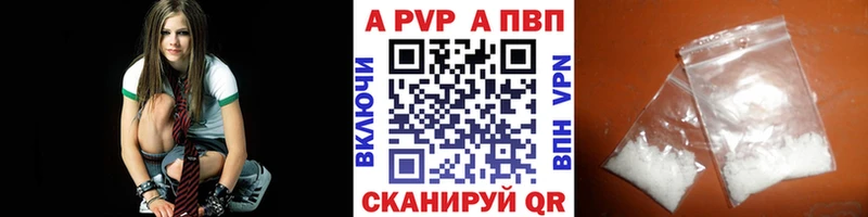 Купить где  Никольск  Alfa_PVP VHQ 