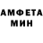 АМФЕТАМИН VHQ Larisa Guseva