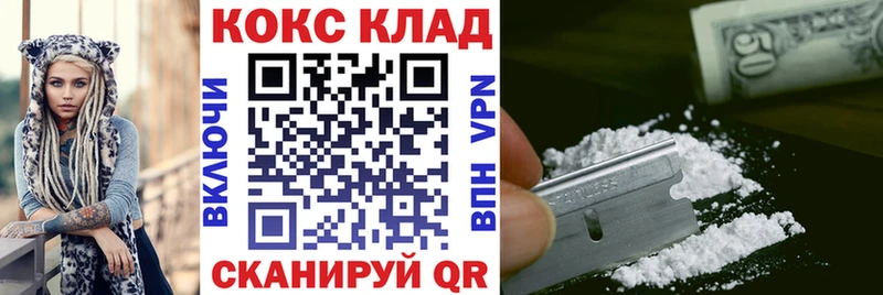 COCAIN FishScale  Купить закладки  Никольск 
