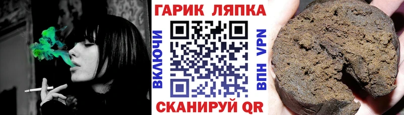 Купить  Никольск  ГАШИШ Cannabis 