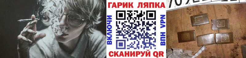 ГАШ гарик Никольск