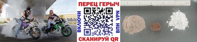 Купить закладки  Никольск  ГЕРОИН белый 