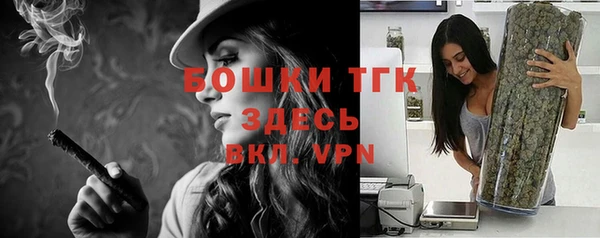 метамфетамин Липки