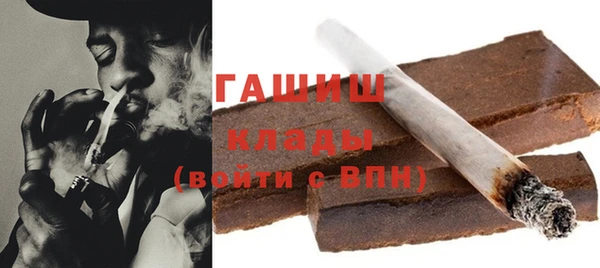 метамфетамин Липки