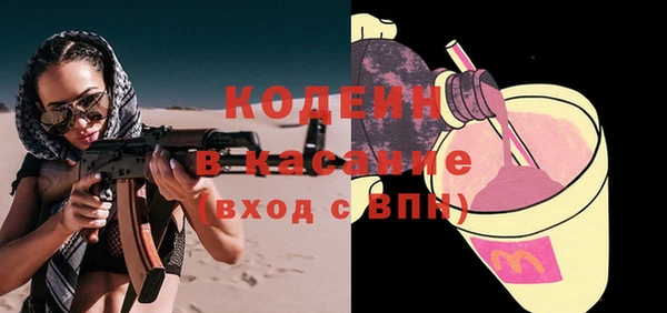 метамфетамин Липки