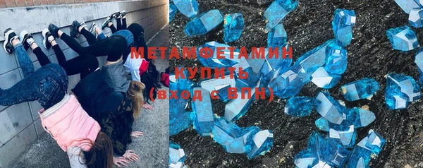 метамфетамин Липки