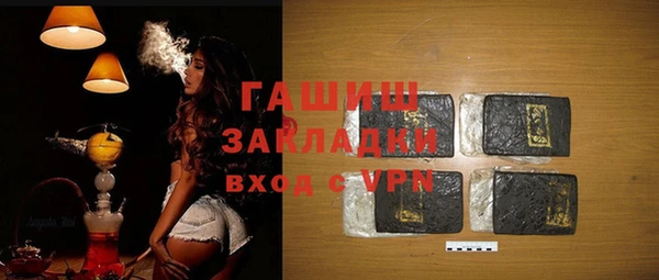метамфетамин Липки