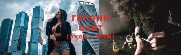 тгк Лихославль
