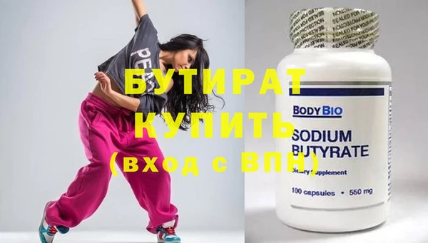 дистиллят марихуана Лиски