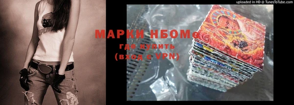 дистиллят марихуана Лиски