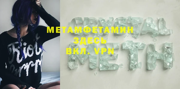 метамфетамин Липки