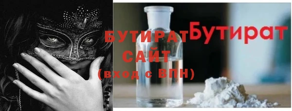 тгк Лихославль