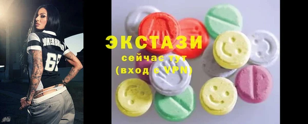 тгк Лихославль