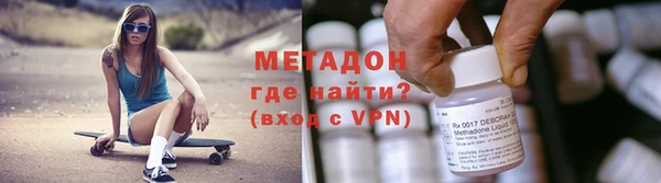 дистиллят марихуана Лиски