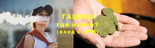 дистиллят марихуана Лиски