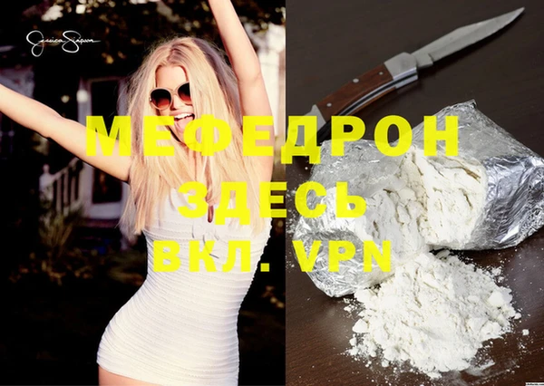 дистиллят марихуана Лиски