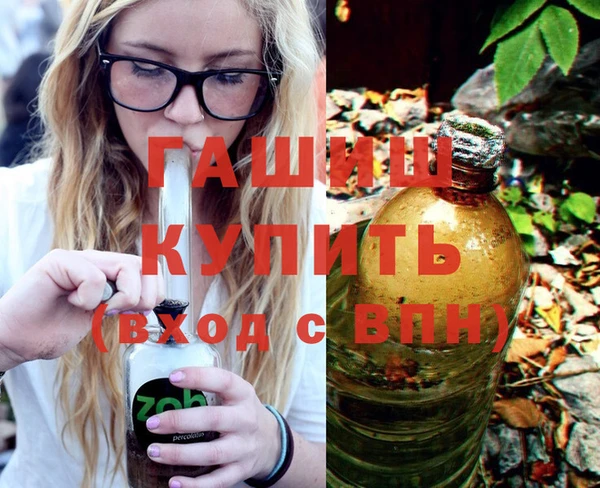 дистиллят марихуана Лиски
