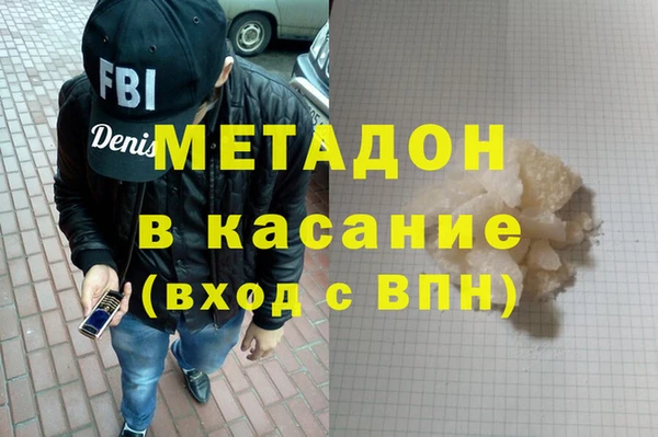 метамфетамин Липки