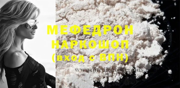 дистиллят марихуана Лиски
