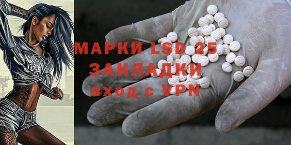 дистиллят марихуана Лиски