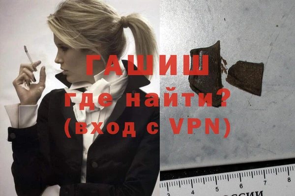 дистиллят марихуана Лиски