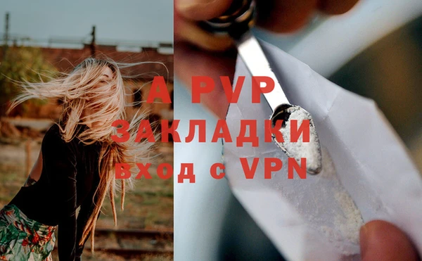 дистиллят марихуана Лиски