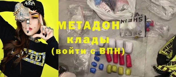 метамфетамин Липки