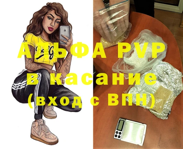 метамфетамин Липки