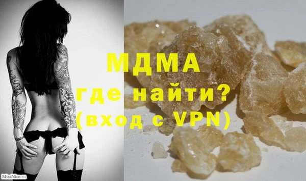 тгк Лихославль
