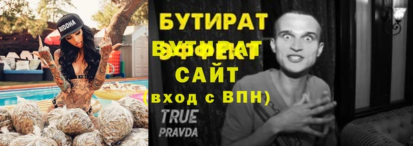 метамфетамин Липки