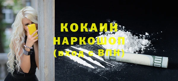 тгк Лихославль
