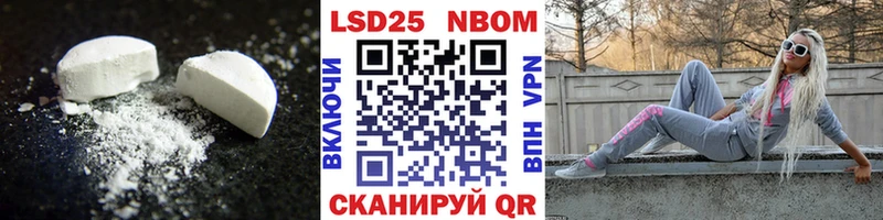 ЛСД экстази кислота Никольск