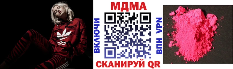 MDMA VHQ  Купить  Никольск 