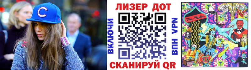 Купить где  Никольск  Наркотические марки 1,8мг 
