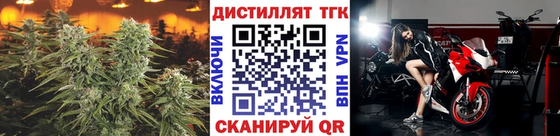 Купить где  Никольск  ТГК THC oil 